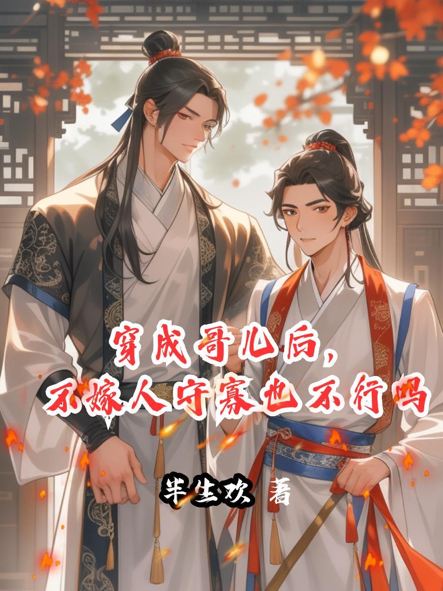 汉稷