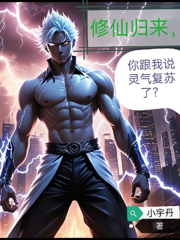 篮球终点站