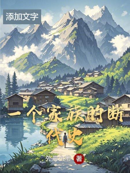 吞噬星空：这个伯兰强的发邪