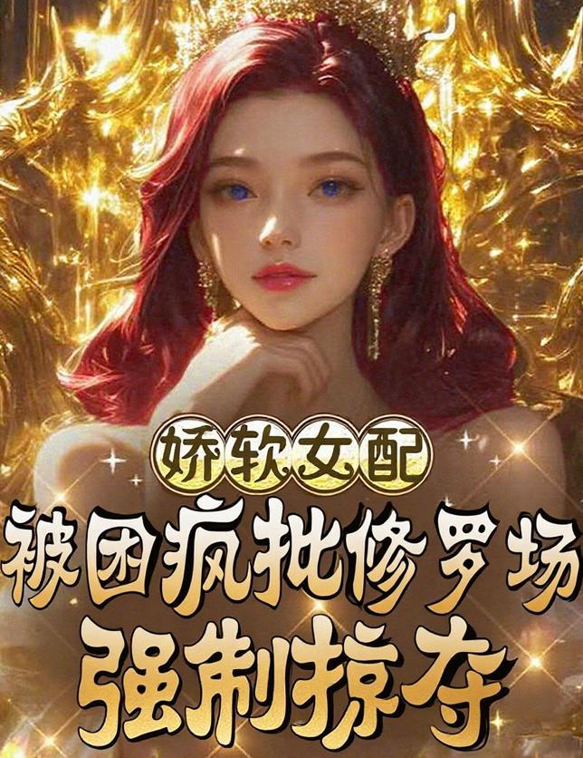 鬼灭：绝剑少女似乎在拯救世界