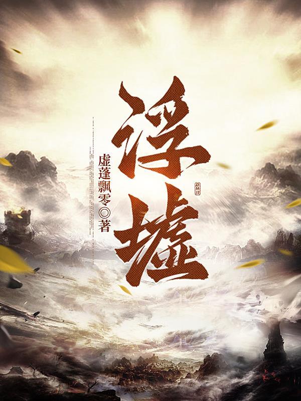 六次被休？玄学嫡女杀疯了