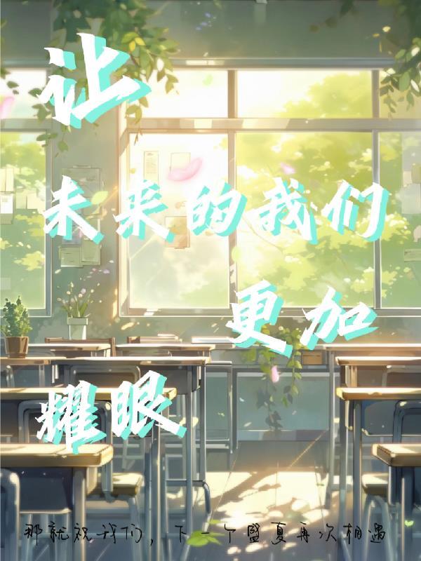 高材生穿越后自带空间喜暴富