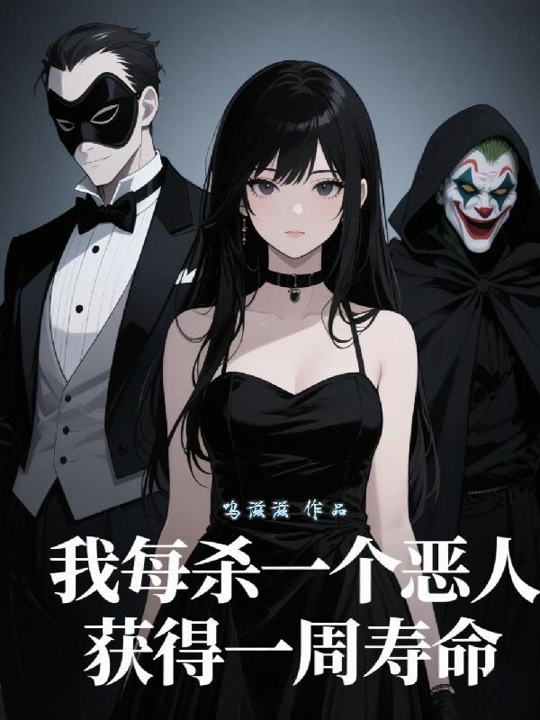 红衣执政官