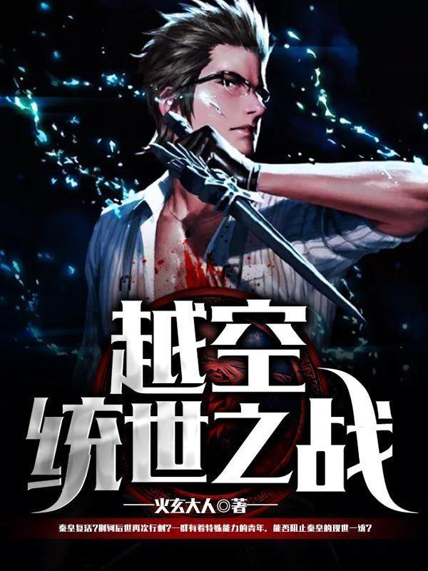 聊天群：从摇光圣地开始