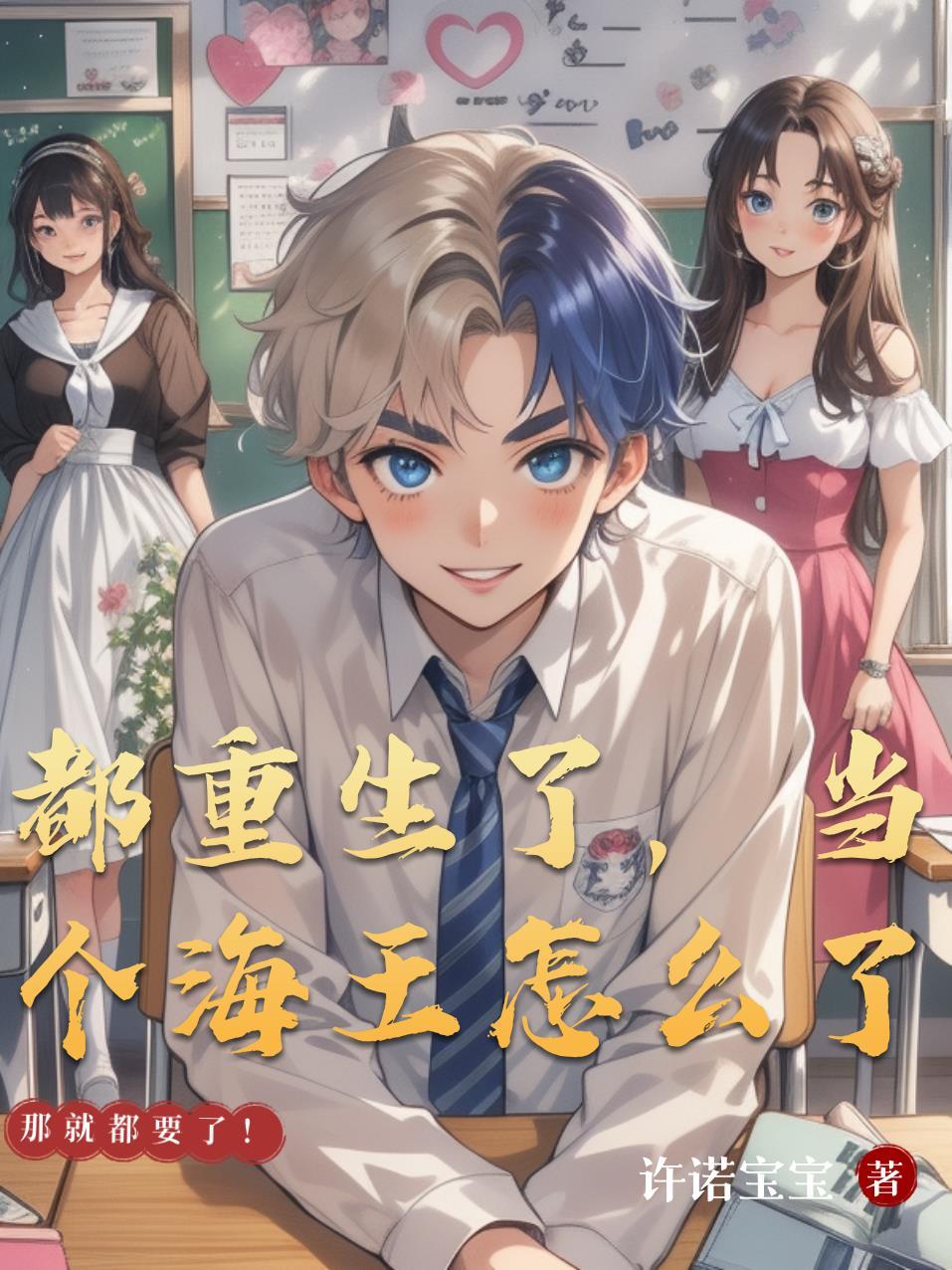 这个宇智波正的发邪！