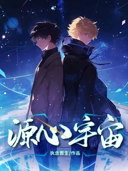从无形帝国跑路到海贼王