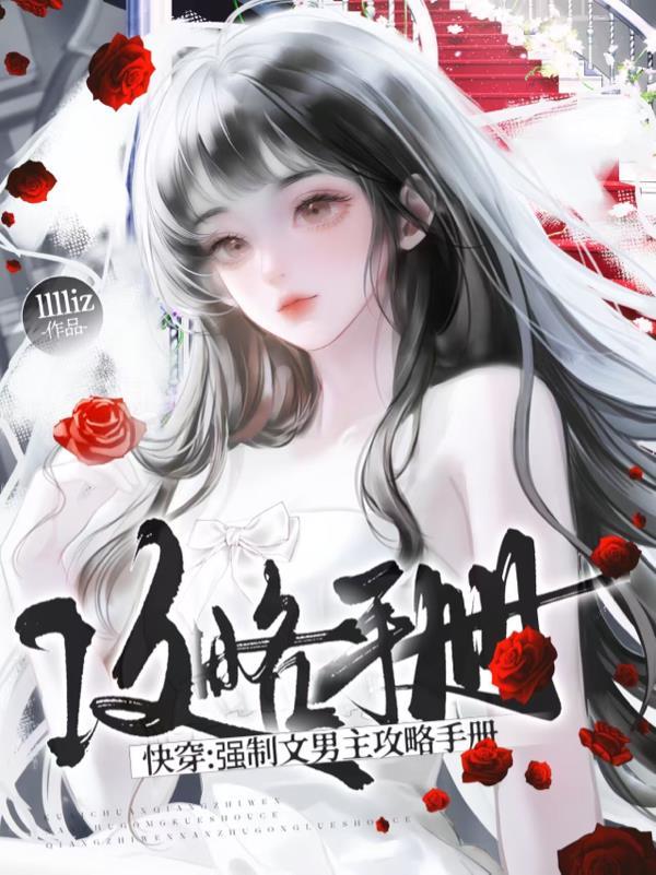 诡秘：万象之主