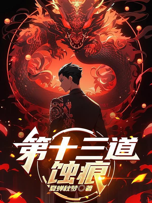 刚准备高考，过气顶流逆袭什么鬼