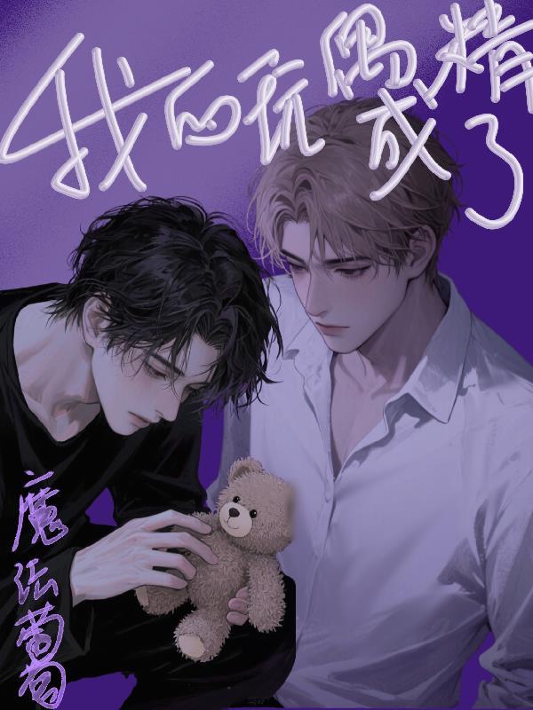 同时穿越：开局召唤神龙许愿
