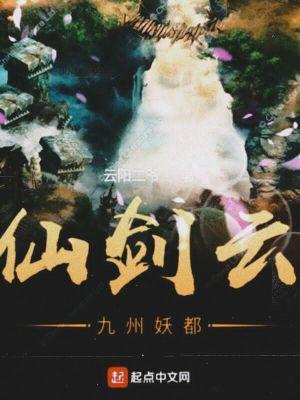 传奇调查员，但明太祖