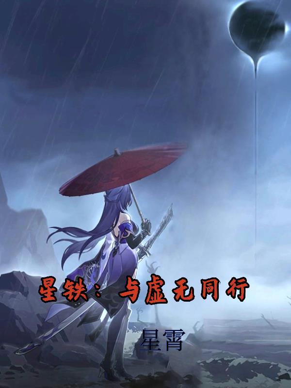 在港综成为禁忌