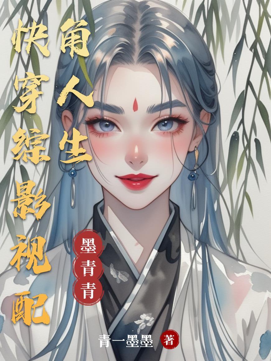蜥蜴人的任务日志