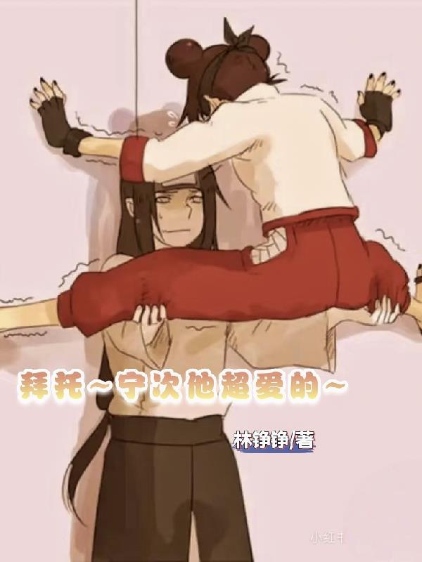 穿越圣墟？天生重瞳带飞弟弟