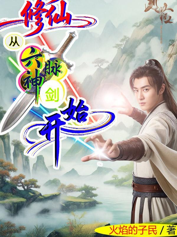 权游：火与血之外的龙王