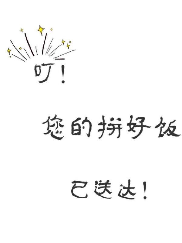 这个小新不柯学