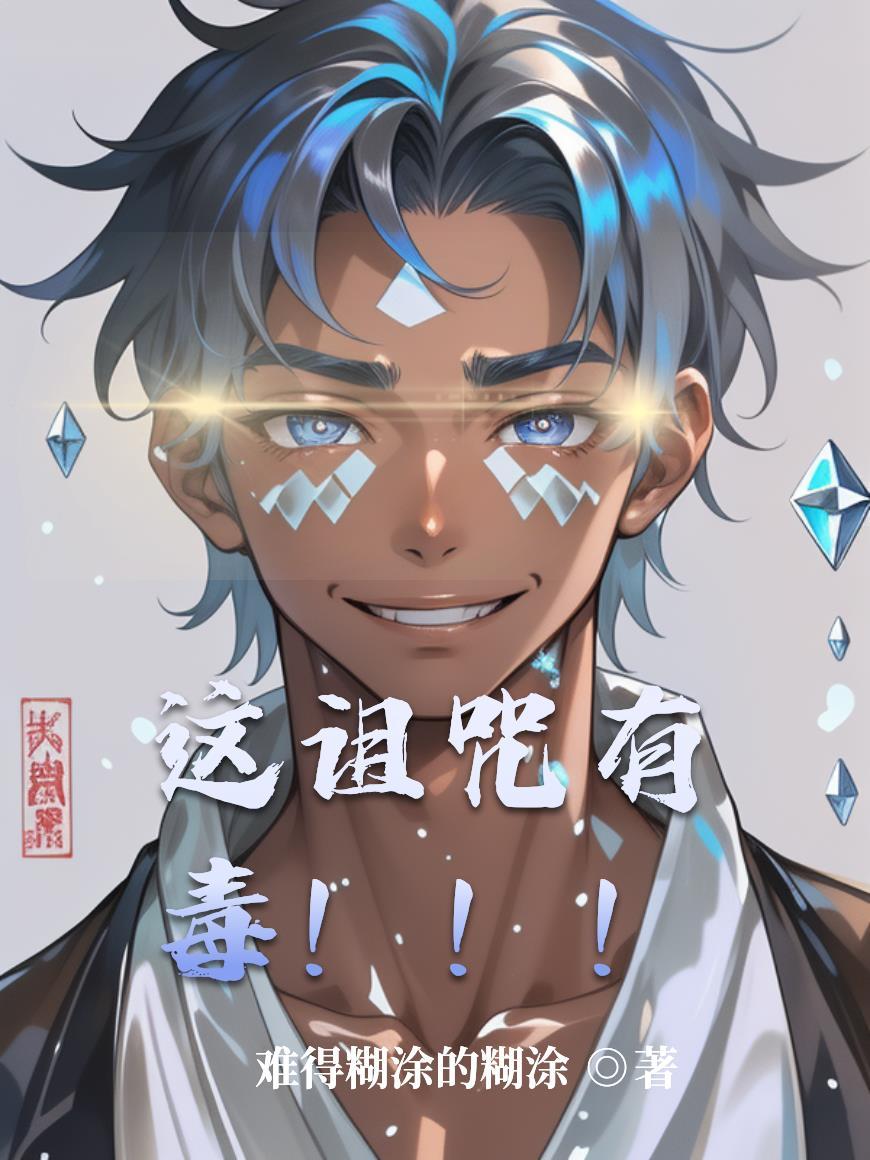 斗罗：供奉殿绝世凶兵