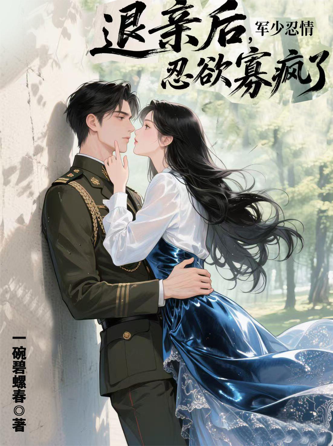 希腊神话：重拾乌拉诺斯荣光