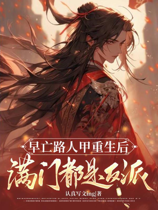 大航海时代，我靠装备栏成神