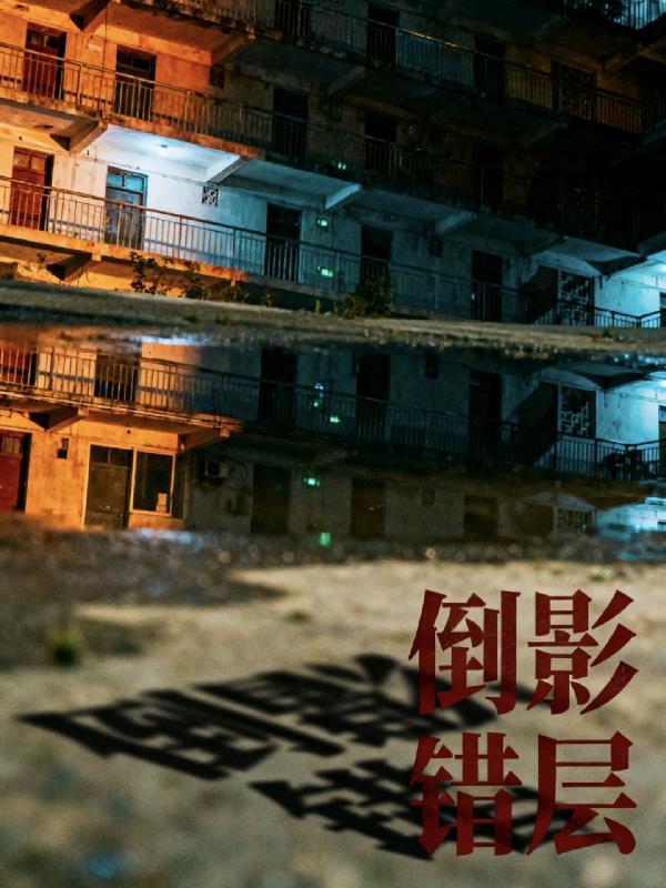 仙子别怕，我真是正经修士