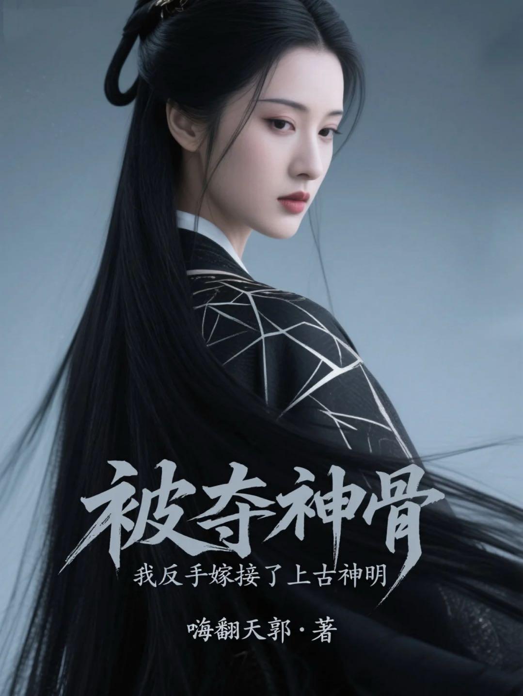八零：前夫劈腿小姨子？我手握空间嫁大佬！