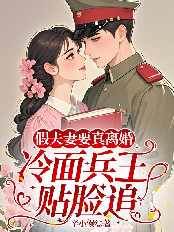 被道德绑架后身份曝光，全网泪崩