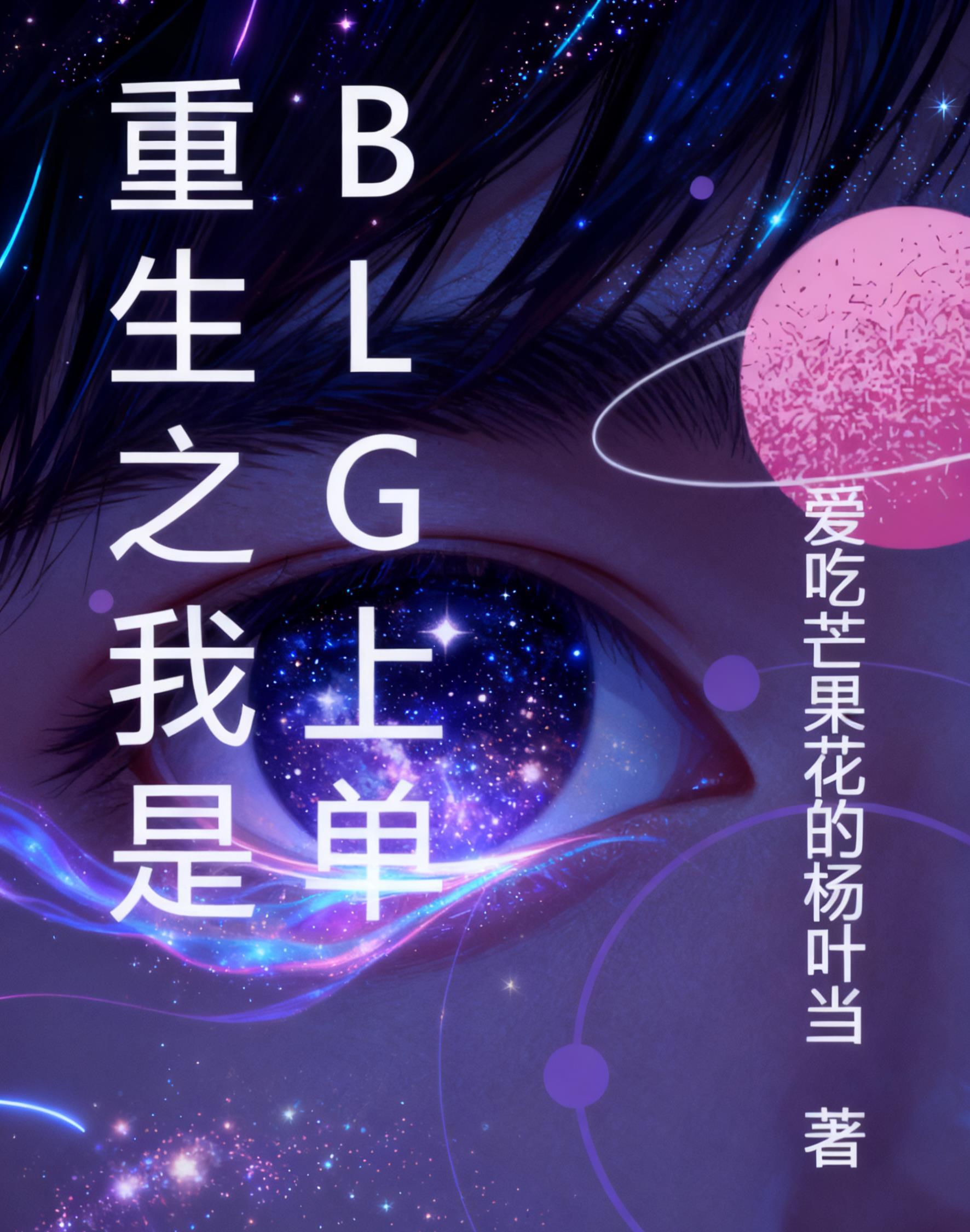 前夫还跪呢？模子哥他又争又抢上位了