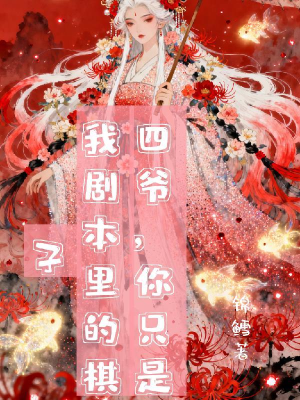沈亦安叶漓烟
