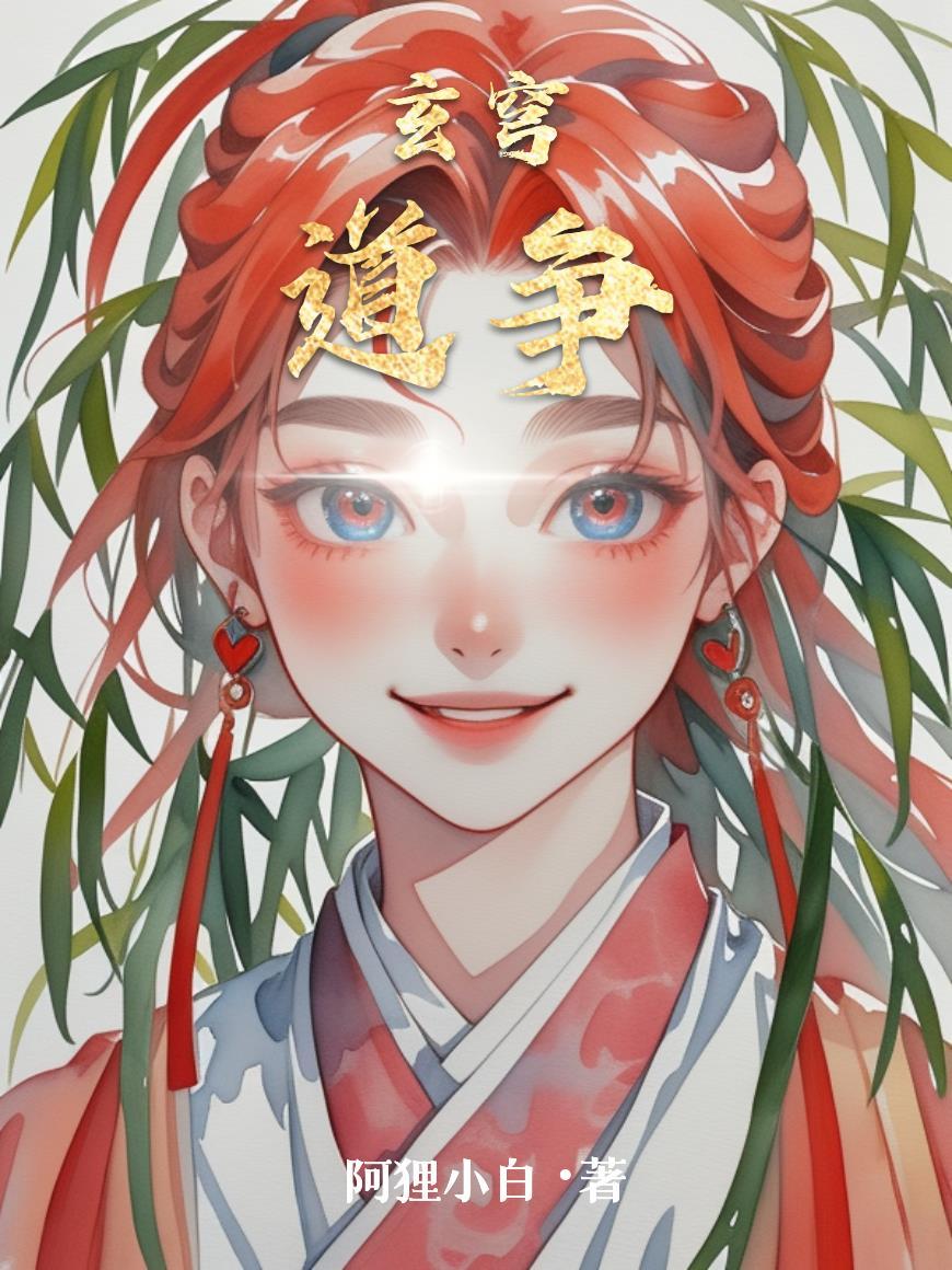 雷拳霸世