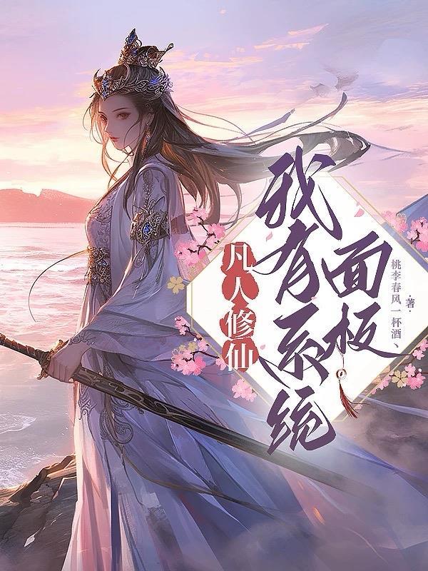 加冕之乳虎啸谷