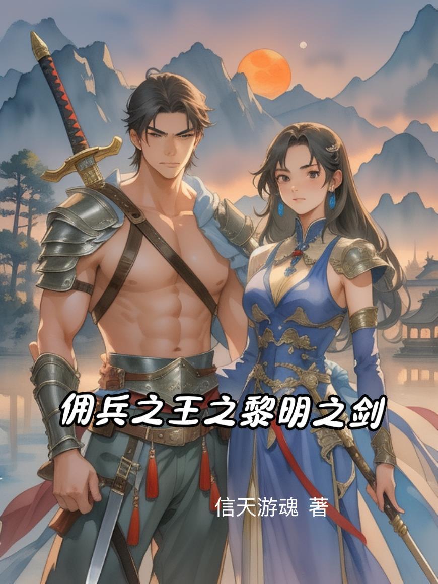 我癌症晚期吃低保，你说是炼器宗主？