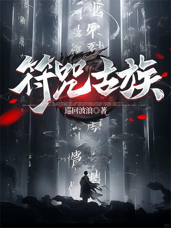 都市之战神归来