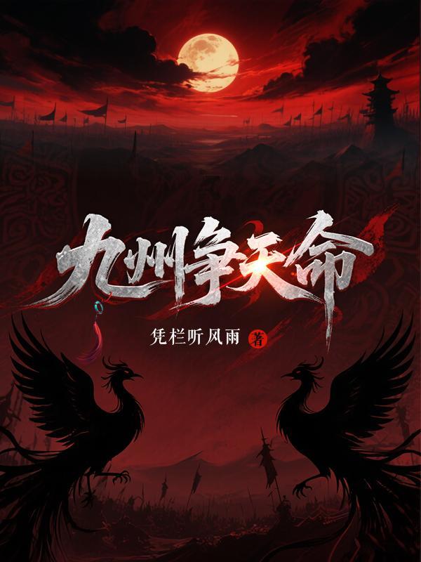 玄学大佬和她的破产总裁小娇夫