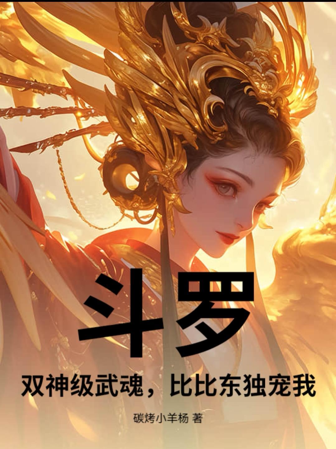 狐狸少年