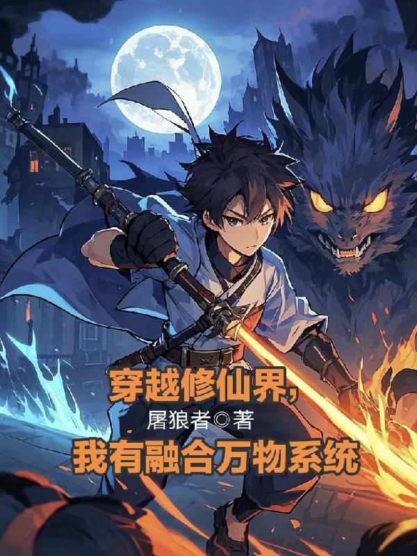 七零娇软美人：糙汉老公是宠妻狂