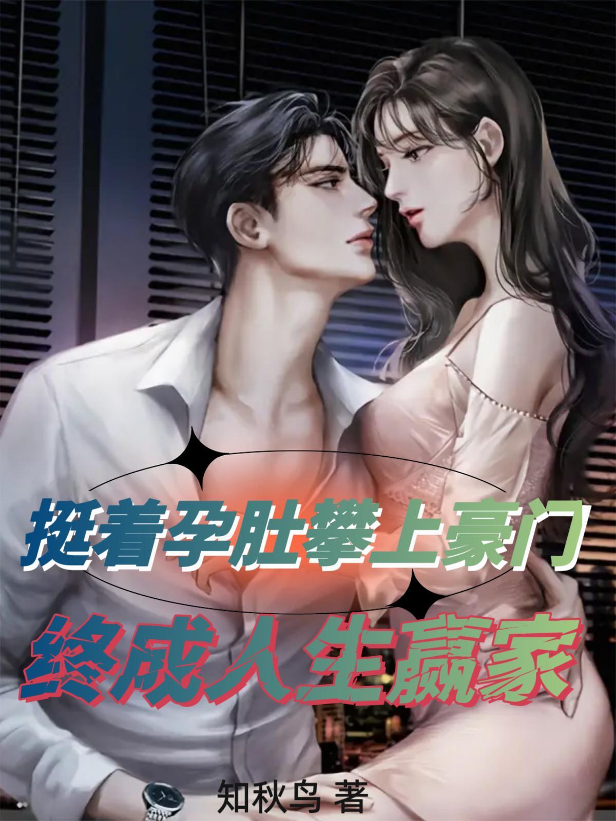 白日飞升谁见来
