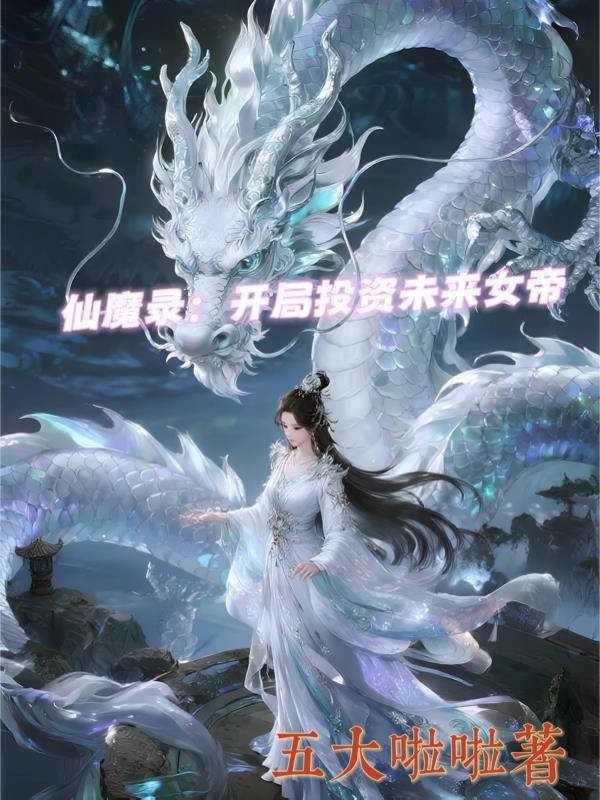 康王列传