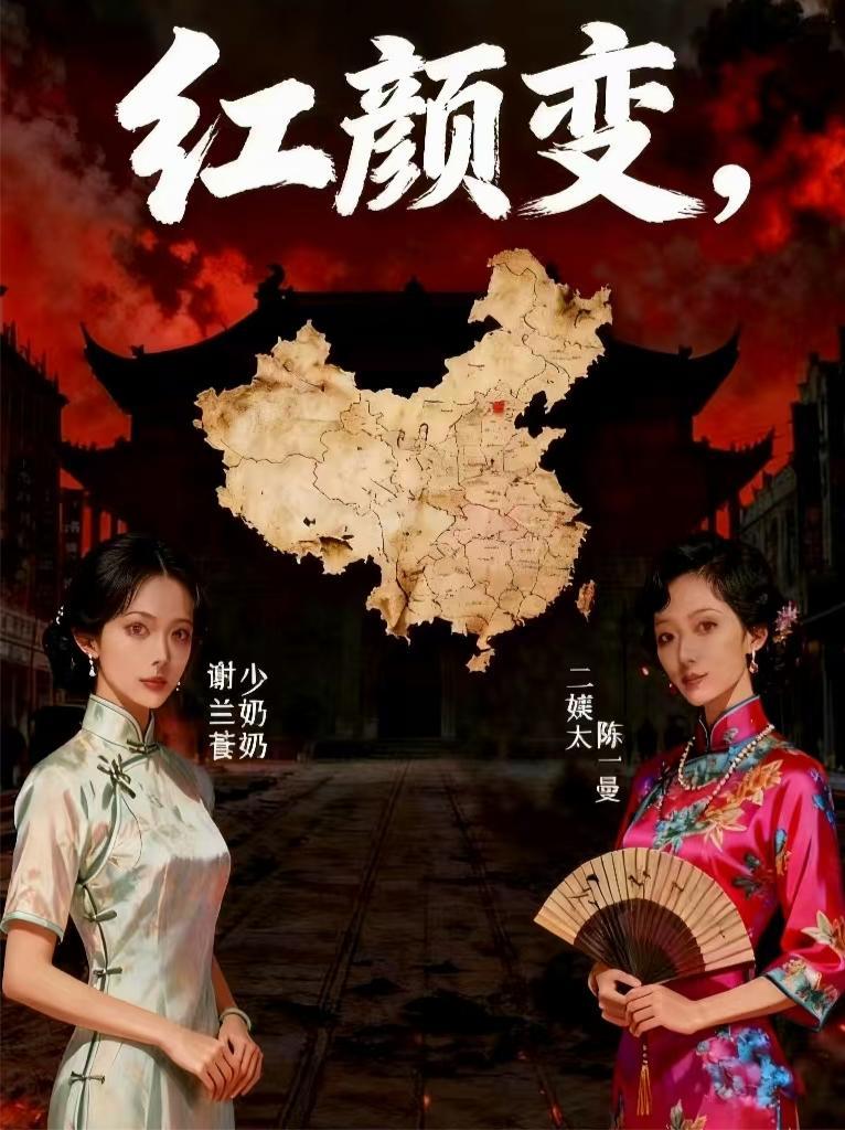 落水狗