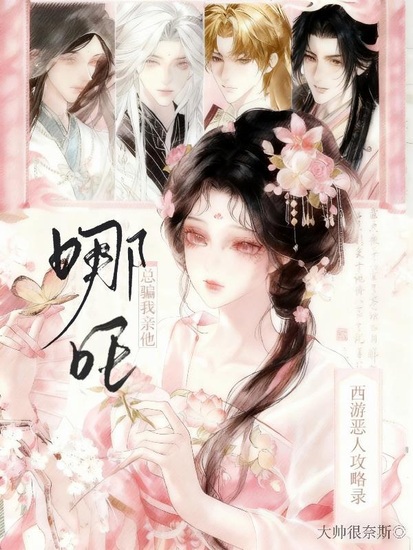 四合院：丈夫太监，秦淮茹上门求助