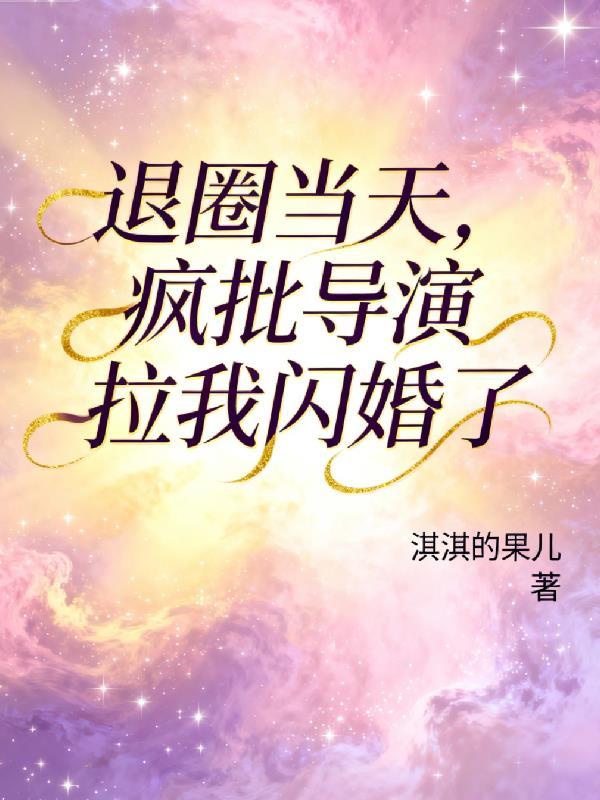 开局封崇祯为太上皇，我为大明续命千年