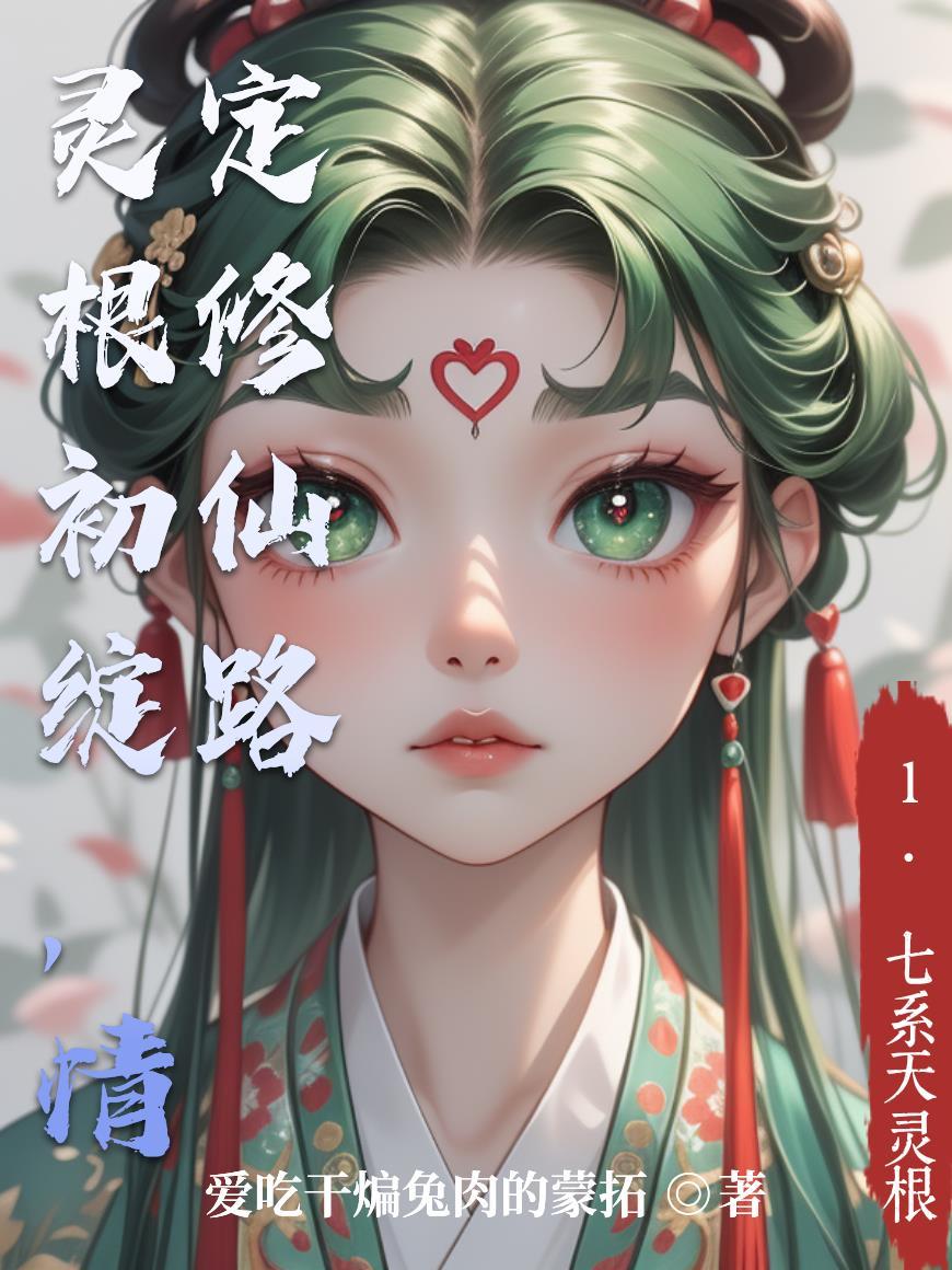 装成反派的我，只想死在鸣人手里