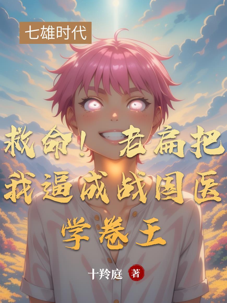 婚姻合伙人