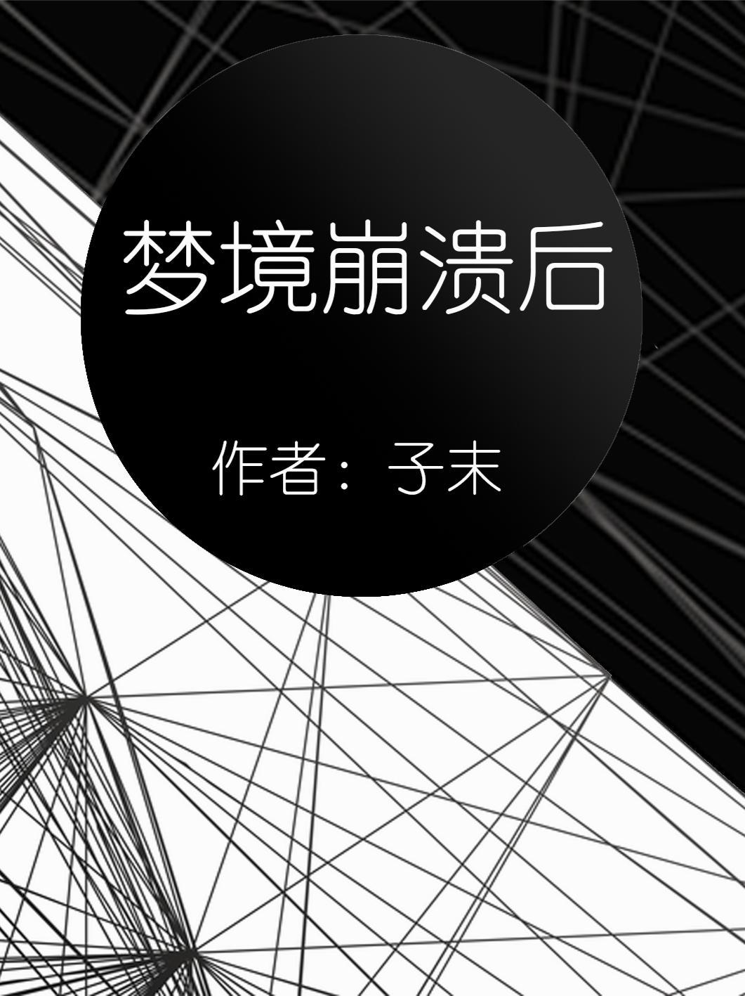 高冷总裁的抵债新娘