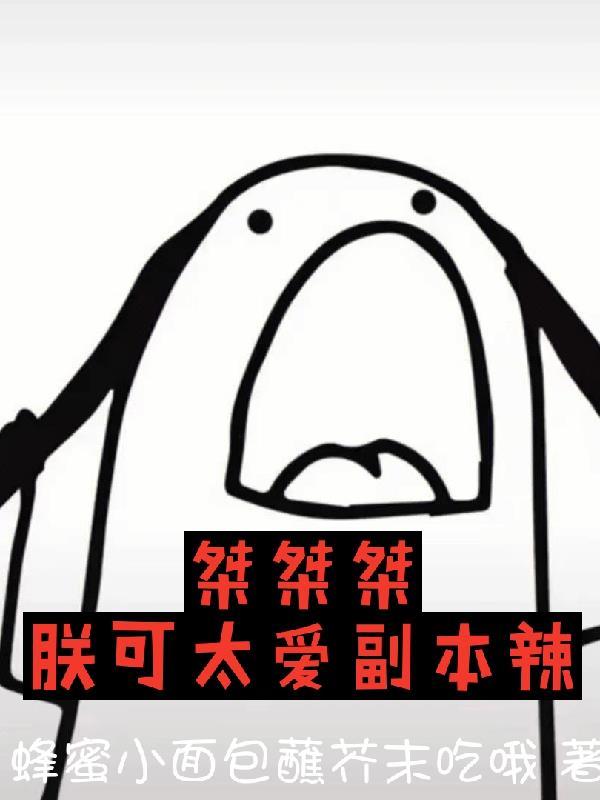 吞噬星空之深蓝