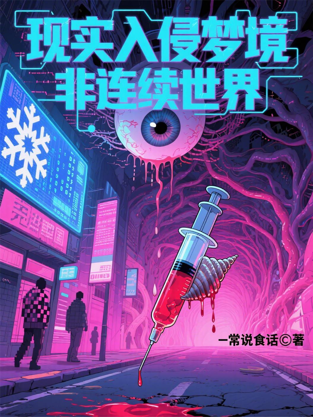 男助理发床照说老婆归他，我甩公司群