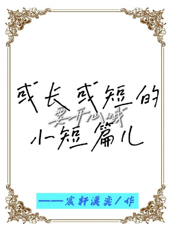 老公每天接送小助理，我让他变成专车司机