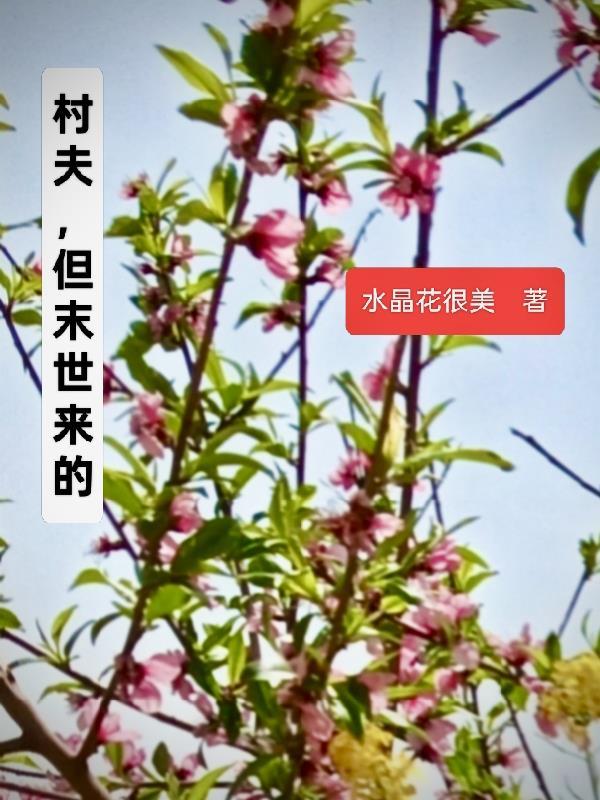 重回七零,我有颜有钱有空间勿扰