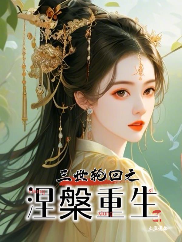 大小姐打二小姐