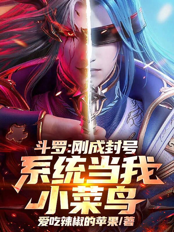 新婚当天，丈夫把婚房给了大嫂