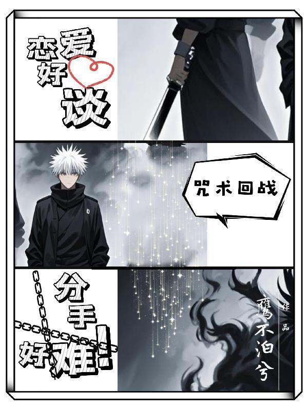 巫师：冰汽时代，从融合书页开始