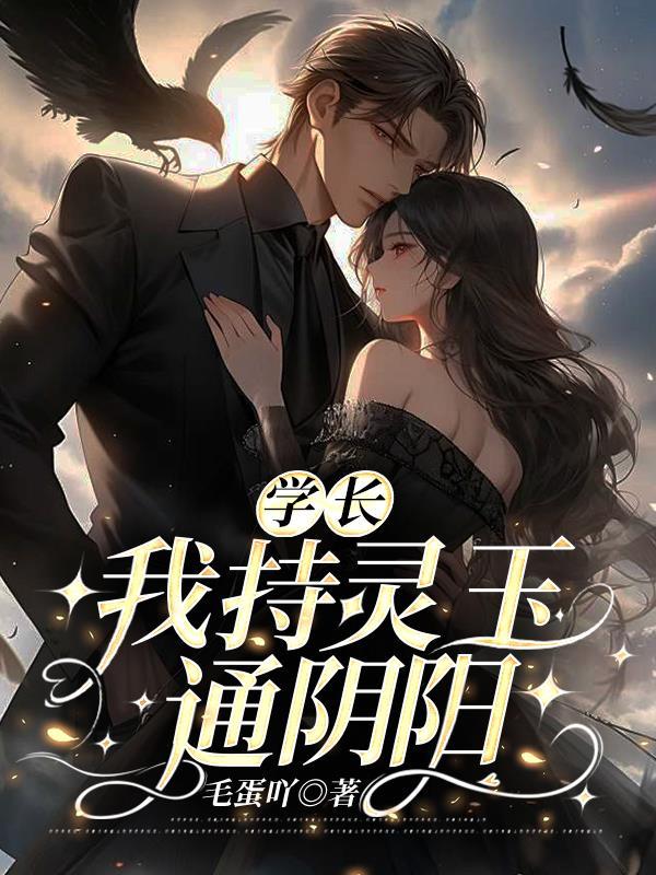 啊，是刑侦王来了